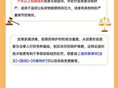 -上海诚本律师事务所·刑事辩护团队