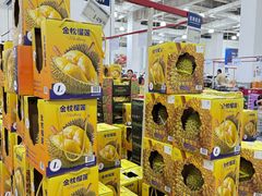 -山姆会员商店(亦庄创意生活广场店)