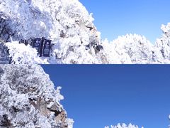 -尧山风景区