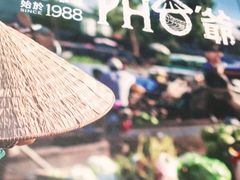 -PHO爺·越南料理(亦庄大族广场店)