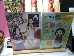 -九秋茶铺(三里屯店)