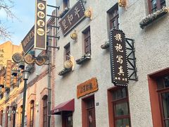 -地二手作鱼汤馄饨(上街里店)