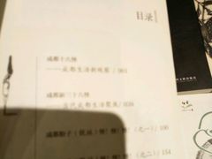 -见山书院