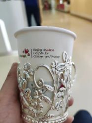 -北京爱育华医院-医疗美容科