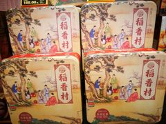 -稻香村(观前街店)