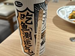 -太二酸菜鱼(兴业太古汇店)