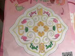 -南京大牌档(中关村领展广场店)