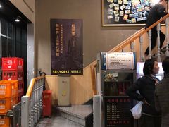 -腔调面(斜土路店)