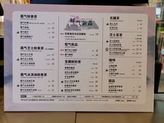 -奈雪的茶(时代天街店)