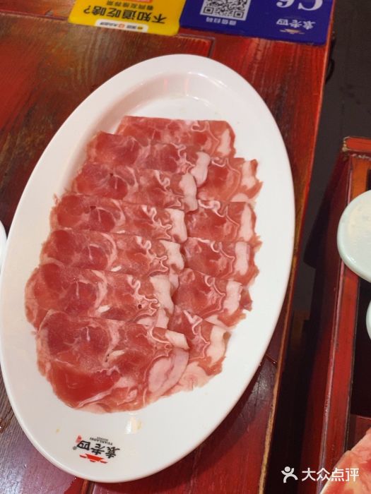 重庆袁老四火锅(武进万达店)图片