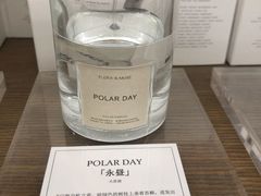 -茑屋书店(天目里店)