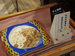 -西藏饭店·亚克·食光自助餐厅(文殊院店)