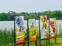 -苏州太湖国家湿地公园