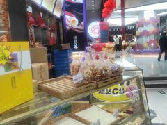 -德懋恭(西大街店)