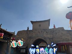 -镇北堡西部影城