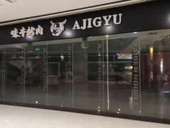 -日月光中心广场