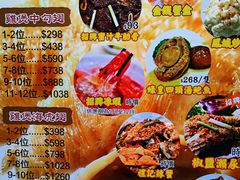 -凤城礼记鱼翅海鲜酒家(新马路总店)