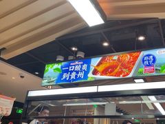-海底捞火锅(振华商厦店)