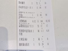 -天鹰观渔(梦园店)