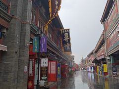 -古文化街旅游区