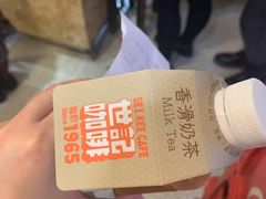 -世记咖啡(氹仔外卖店)