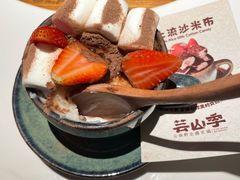 -芸山季·云南野生菌火锅(南翔印象城MEGA店)