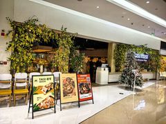 -Wood Garden(合生汇店)