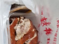 -北京王府井烤鸭(泰兴店)