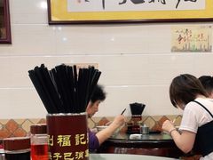 -西关刘福记(文德路店)