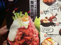 菜单-魔丼屋(日月光店)