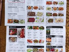 -红日饭店(裕隆三路店)