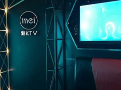 -魅KTV(北京望京万科时代中心店)