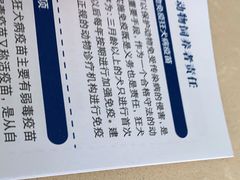 -瑞派宠物医院·CT影像中心·猫友好医院(奥城店)