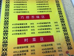 -云腾砂锅粥(龙津东路店)