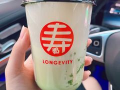 -寿奶茶·鲜奶与茶(合生汇购物中心店)