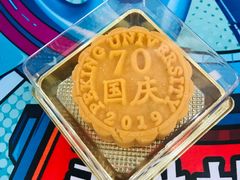 -北京大学-燕南食堂