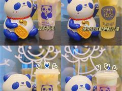 -茶百道(新城市广场店)