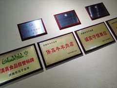 -马子全羊(堤口路店)