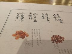 -炖物24章·顺时轻养茶(杭州大厦店)