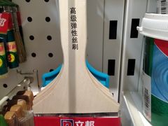 -立邦(三奇环渤海店)