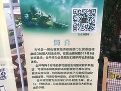 -昆城国际马术中心