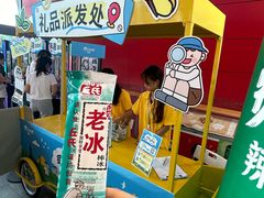 -武汉荟聚
