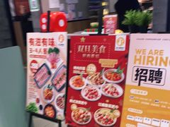 门面-新石器烤肉(百联川沙店)