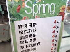 -长发西饼(临顿路店)