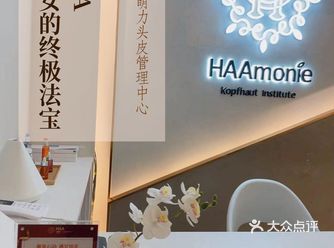 头皮SPA·秃头少女的终极法宝