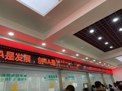 -栾川竹海野生动物园