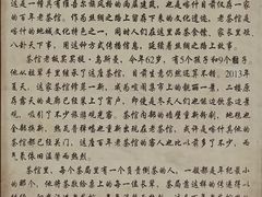 -百年老茶馆