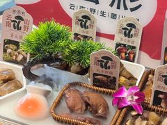 -菌彩云南野生菌火锅(新亚洲店)