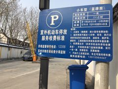 -吴门人家·苏宴宫廷菜(拙政园店)
