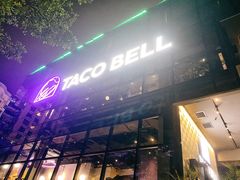 -Taco Bell 塔可钟(民田路店)